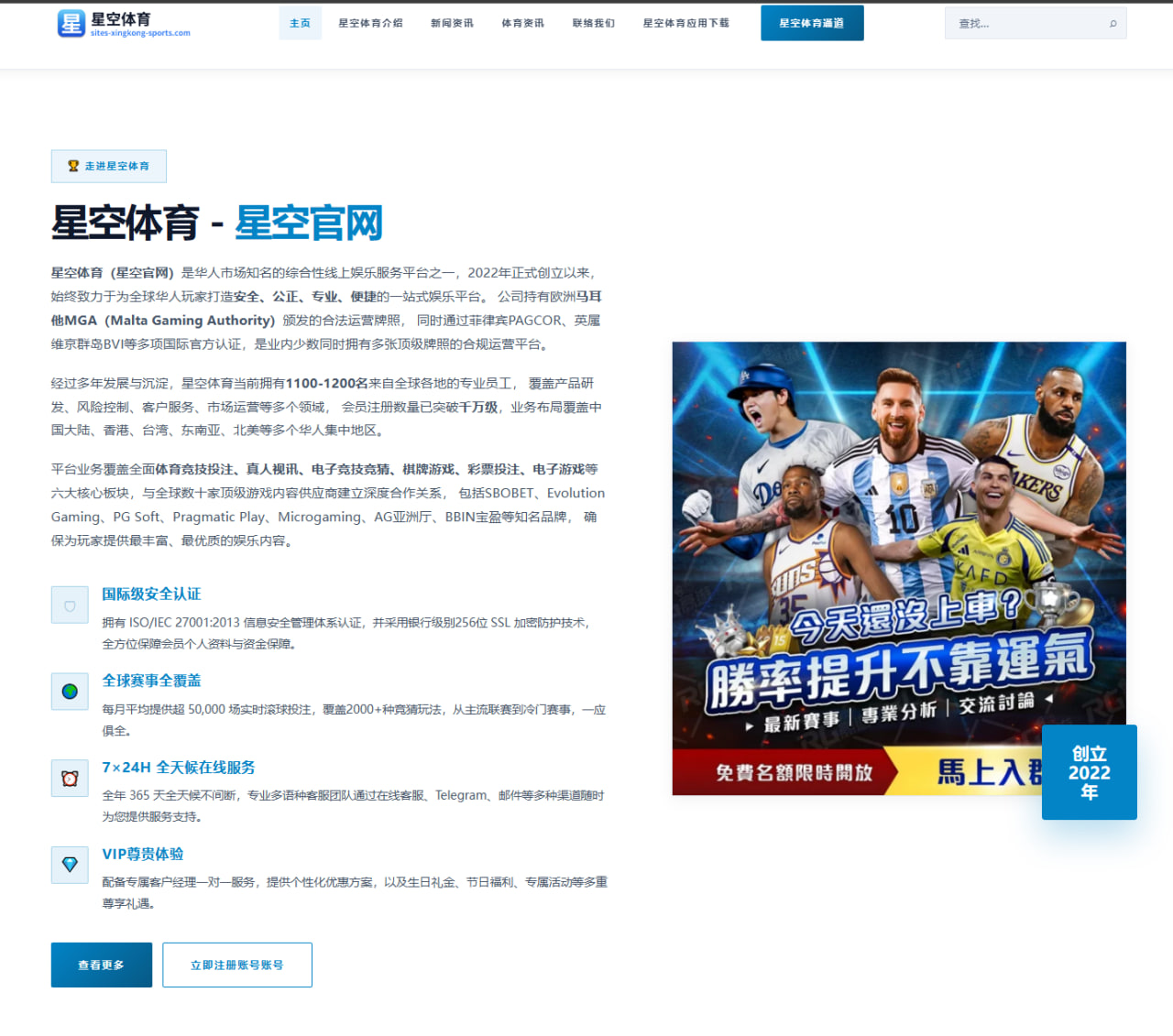 乌西克备战杜布瓦二番战：从前手控制看胜负博弈与战术演进趋势