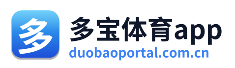 多宝体育app